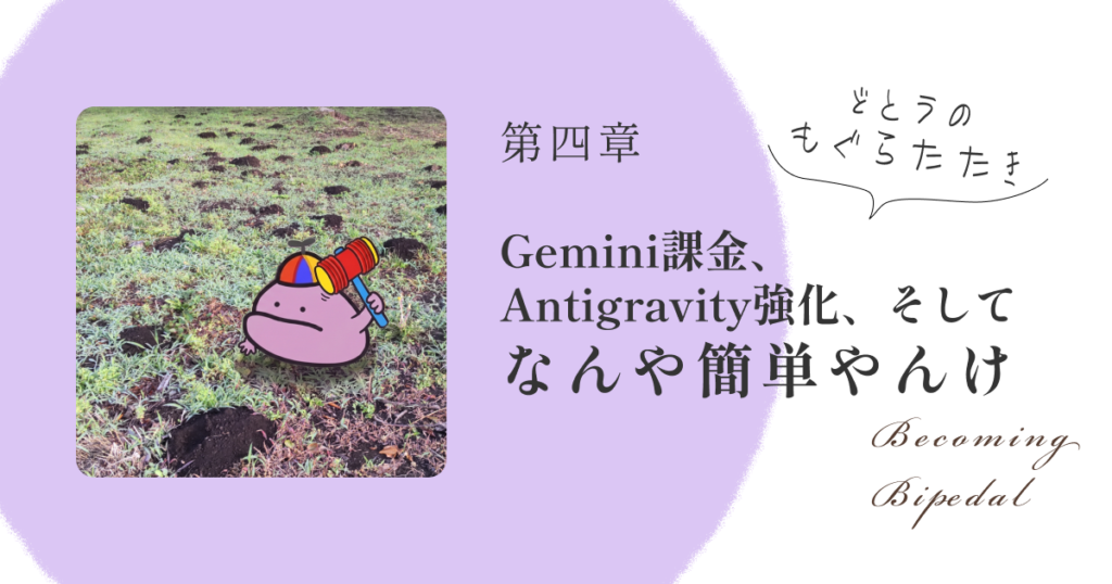 第四章アイキャッチ