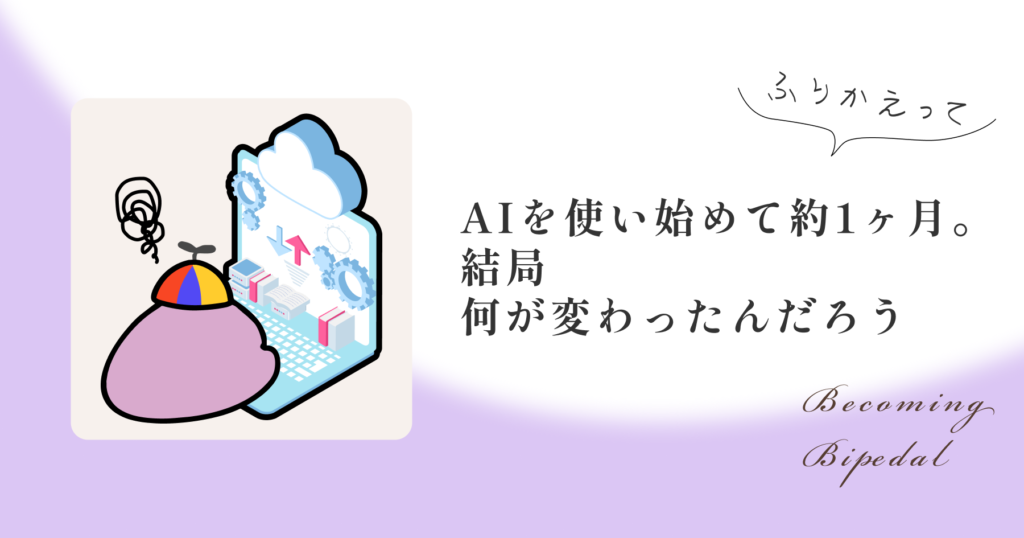 0620eyecatch