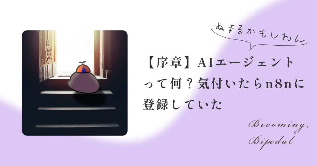 0624eyecatch