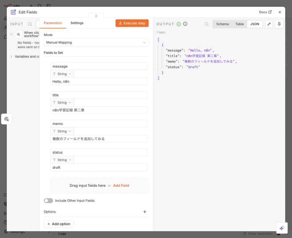 0627json