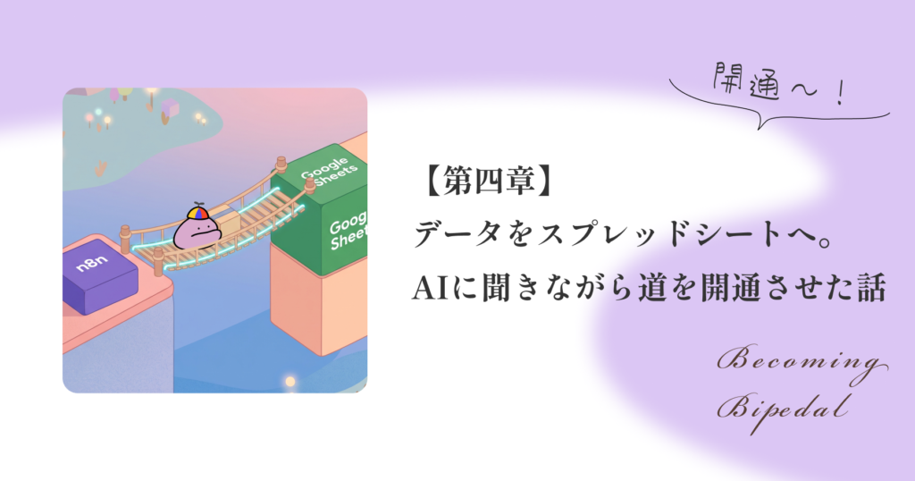 0702eyecatch